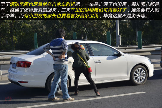 活动范围在车旁