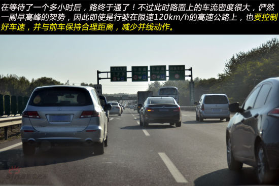 路通行车要小心