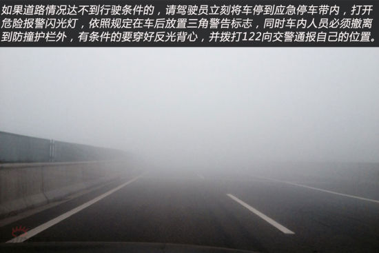 安全停车有方法