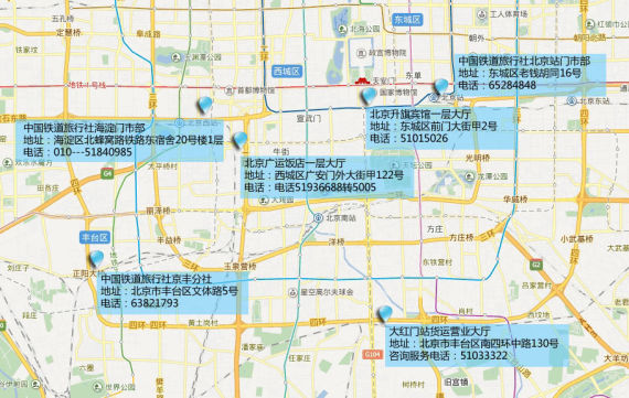 自驾游车辆办理业务咨询及受理处