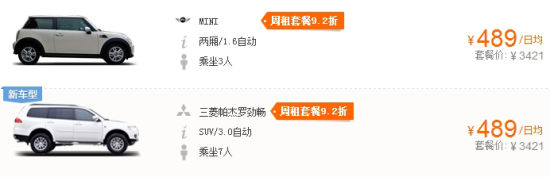 以大型车的运输价格在武汉能租到的车型