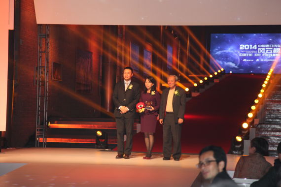 新浪商业运营总经理周全/中国国家地理杂志社社长李栓科共同为宝马(中国)汽车贸易公司销售副总裁王洪颁奖