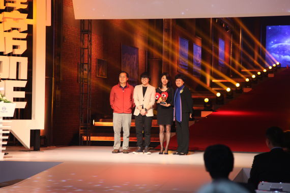 玛莎拉蒂大中华区传媒总监 许波女士上台领奖