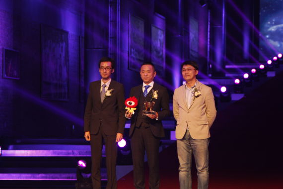 捷豹中国代表上台领奖