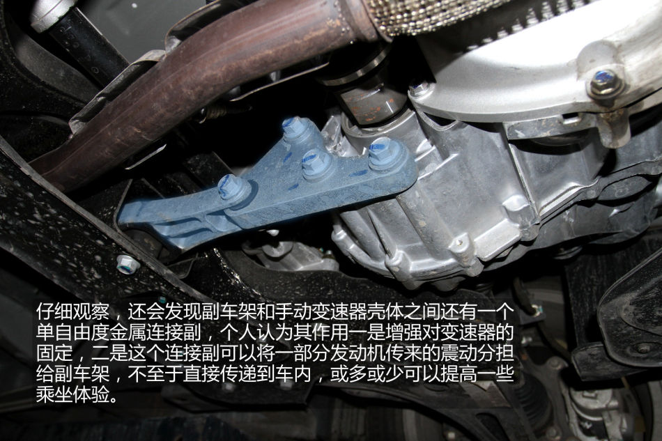 用途定位精准 宝骏730底盘实拍/驾驶体验