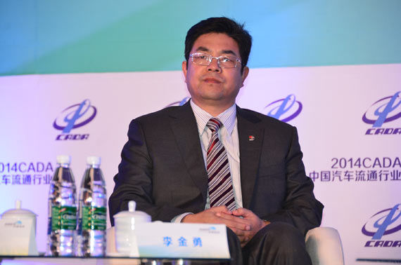 庞大汽贸集团股份有限公司总经理 李金勇先生