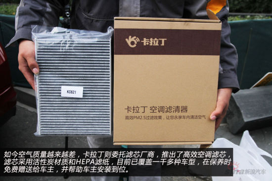 免费高效空调滤芯