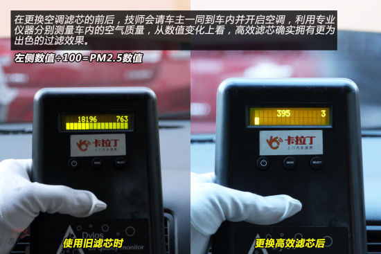 更换前后效果对比