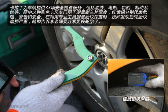 齐全的检测工具