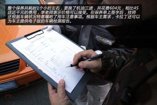 最终费用和时间