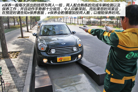 两人一组 动作规范