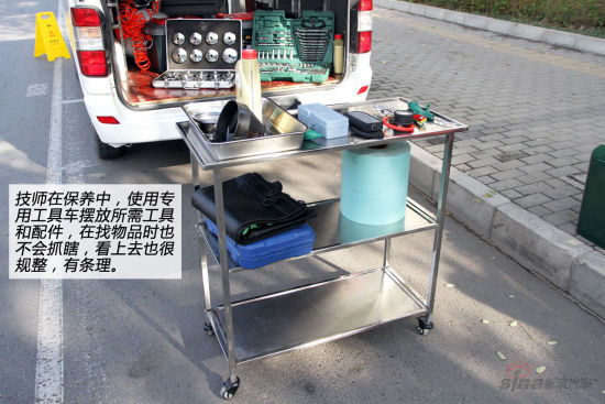 专用工具车