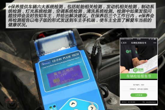 齐全的检测工具