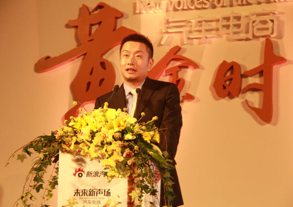 新浪网商运营中心总经理周全