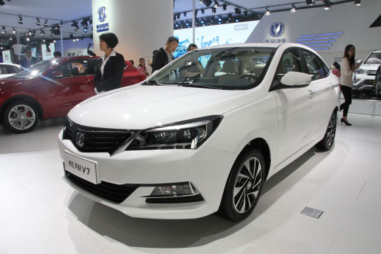 长安悦翔V7外观