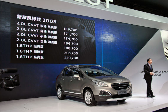 东风标致新3008上市 售价15.97-22.07万