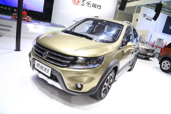 2015款景逸X5