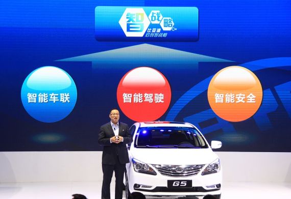 技术为本 比亚迪广州车展发布“智战略”