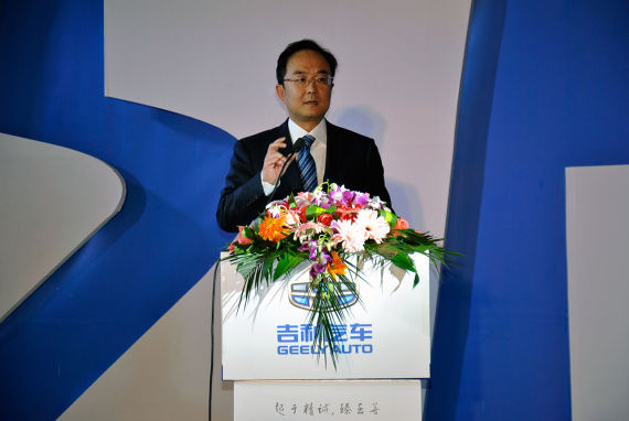 浙江吉利控股集团总裁安聪慧发言