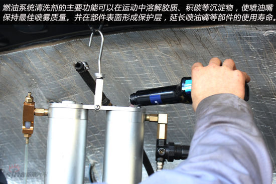 向吊瓶中倒入燃油系统清洗剂