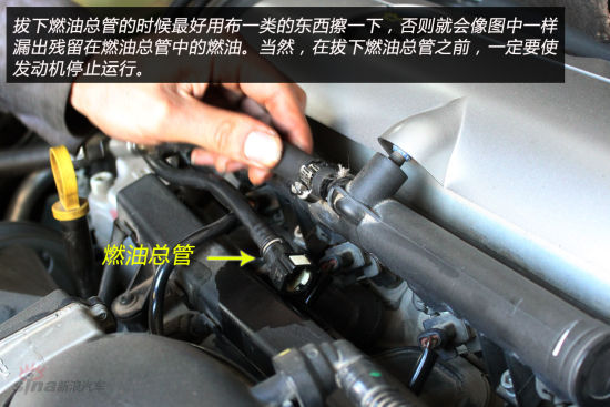 “打吊瓶”清洗喷油嘴