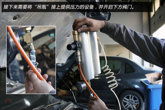 “打吊瓶”清洗喷油嘴