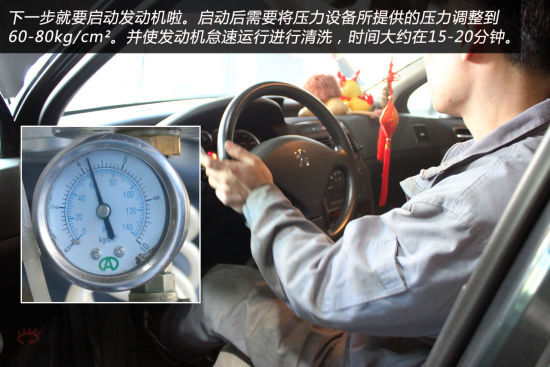 “打吊瓶”清洗喷油嘴