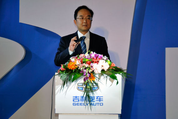 浙江吉利控股集团总裁安聪慧发言