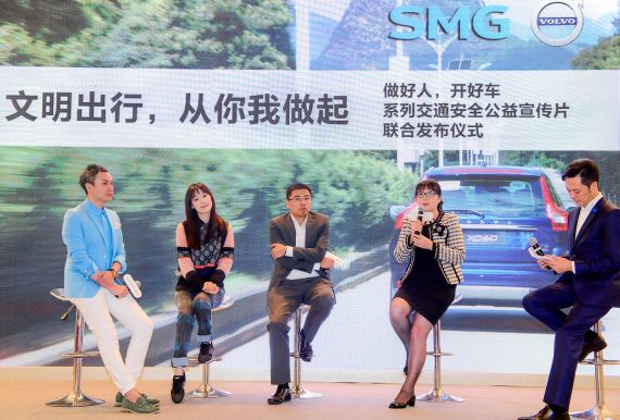 SMG明星主持人与出品方共话合作意义