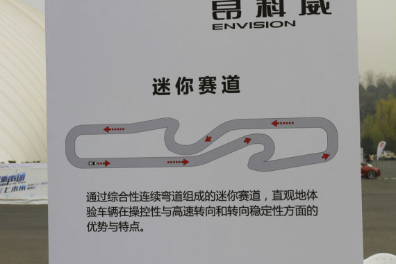 昂科威四驱系统实际体验