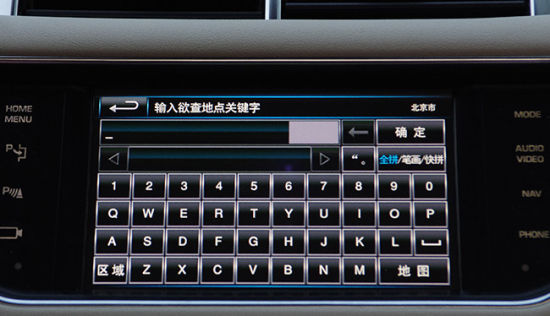 路虎揽胜运动版导航评测