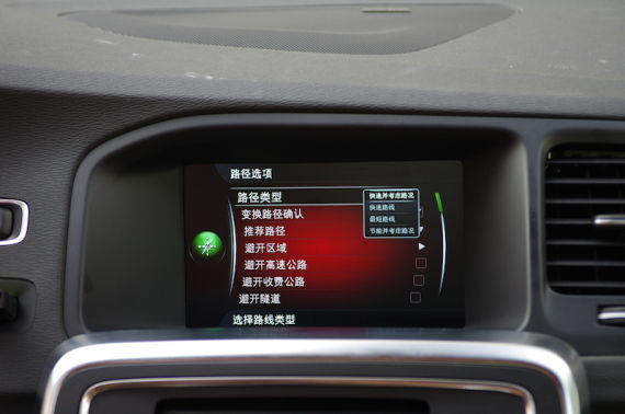 沃尔沃 S60L 导航评测