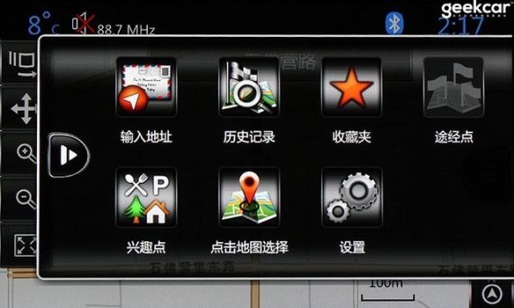 标致 2008 导航评测