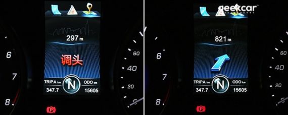 长安 CS75 导航评测