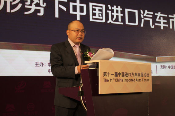 主持人：国机汽车股份有限公司总经理 伍刚