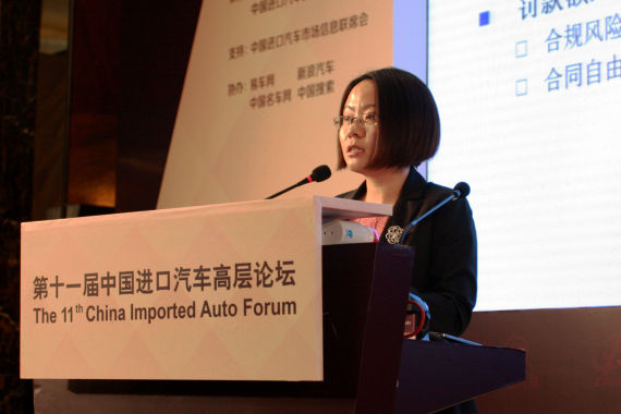 中国社会科学院美国研究所副研究员 苏华