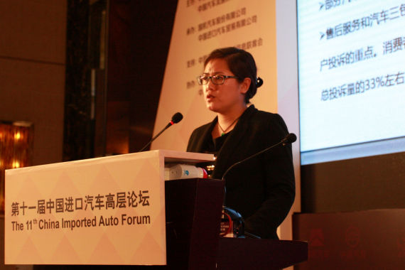 中国欧洲经济技术合作协会副秘书长陈璟玥