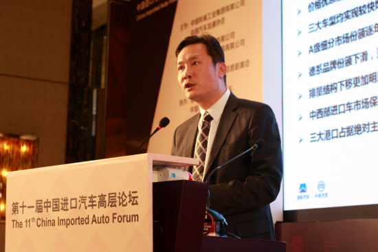 国机汽车副总经理、中进汽贸董事长兼总经理贾屹