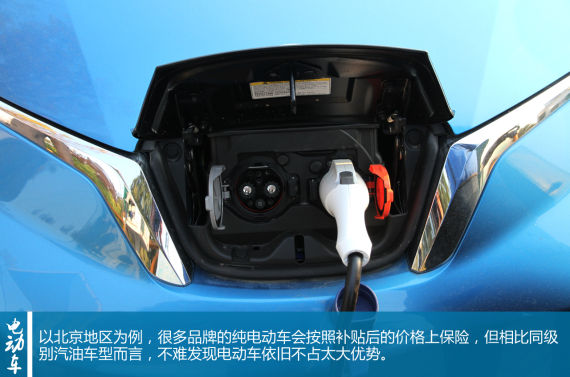 相比同级别汽油车电动车保费有增无减