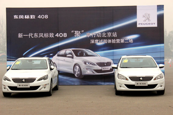 软与硬的取舍 标致新408驾乘体验小评