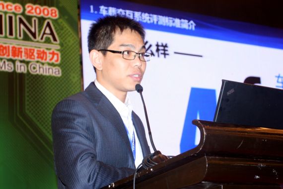 车云网副主编汪军艇