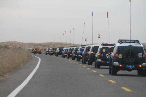 第三届FJ CURISER年会