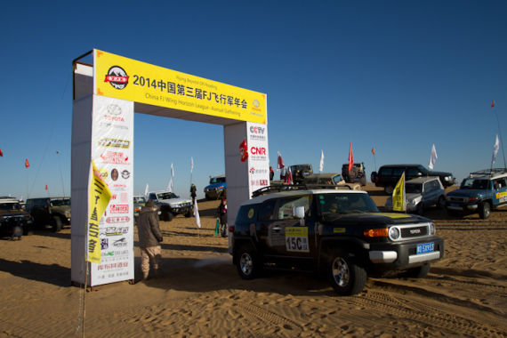 让黄沙唤醒四驱FJ的野性魅力