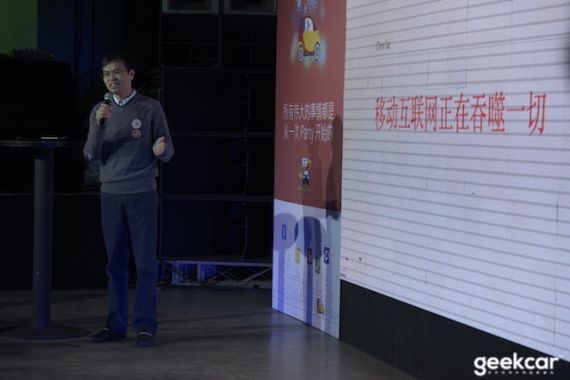 创新工场联合创始人赖晓凌