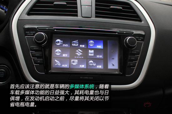 发动机启动前注意事项