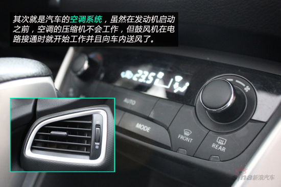 发动机启动前注意事项