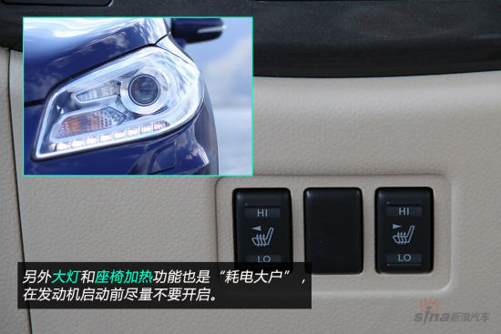 发动机启动前注意事项