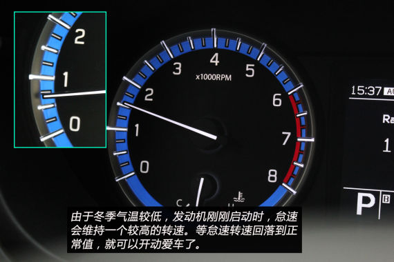 发动机刚启动时转速较高