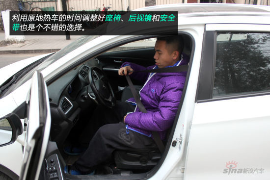 等待热车的时间里可以干点什么？