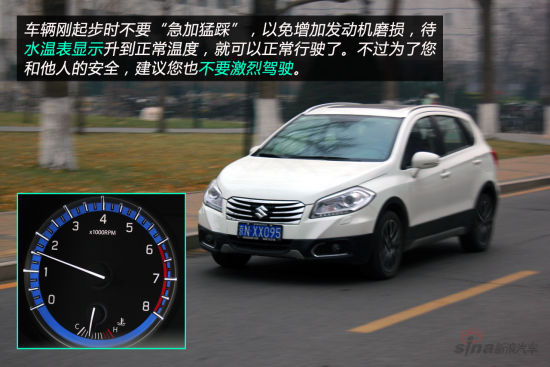 车辆起步继续热车